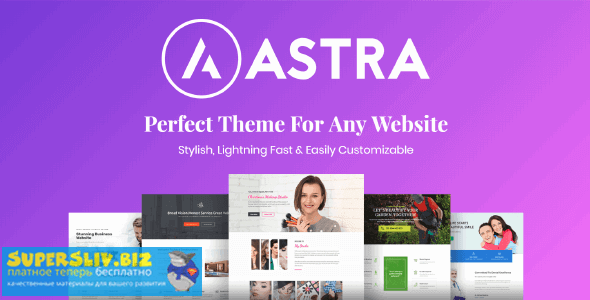 Astra+Astra Pro - Perfect Theme For Any Website + _0.png